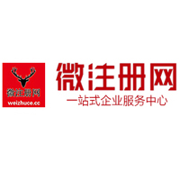 桥东微注册网-最新消息 工商注册提交虚假信息，股东和代理必须列入黑名单